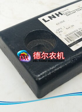 极速农机秸秆牧草捆草机打捆t机配件 活塞滑块 适用于:纽荷兰BC50