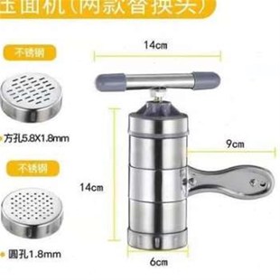 极速厂促手工新款上市优质u河捞机压面小型多功能饸饹窝窝面条机
