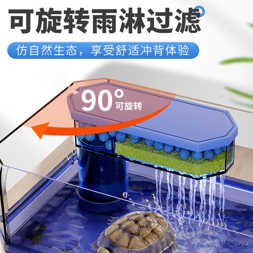 极速生态龟缸带晒台造景别墅家用客厅养龟适用R缸全套大小型乌龟