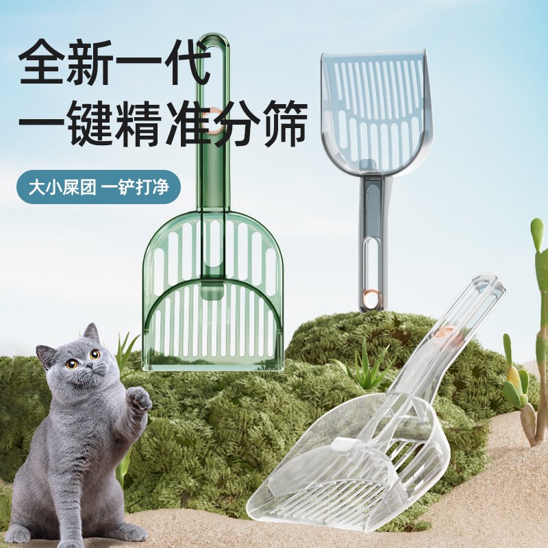 极速大号分筛豆腐k猫砂铲子膨润土爬宠物仓鼠猫咪铲屎神器清洁细