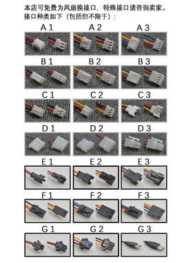 极速千惠侬定制全新建准PMD2408PMB2-A80382L4V7.2W8cm变频器散2