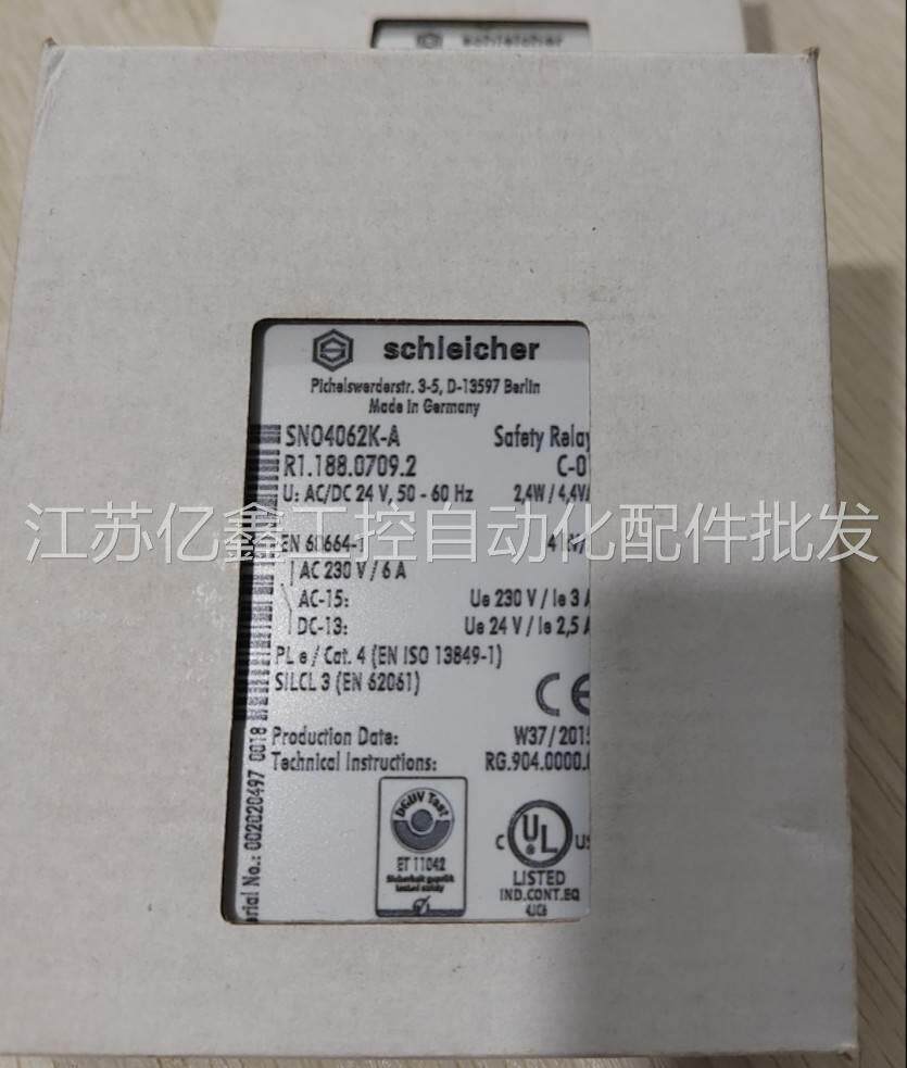 极速全新 威朗安全继电器 SNO4062K-A RK1.188.0709.24V - 实物图