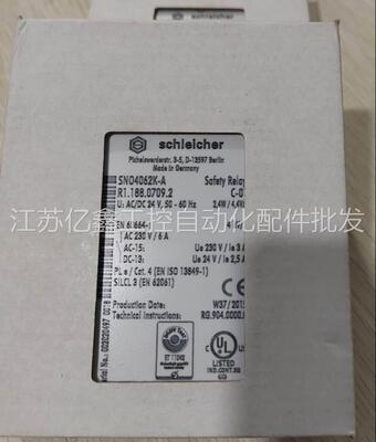 极速全新 威朗安全继电器 SNO4062K-A RK1.188.0709.24V