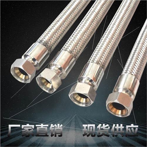 极速B191NG04不锈钢防3爆性接管 挠连防爆挠性管穿线软X管编织网1