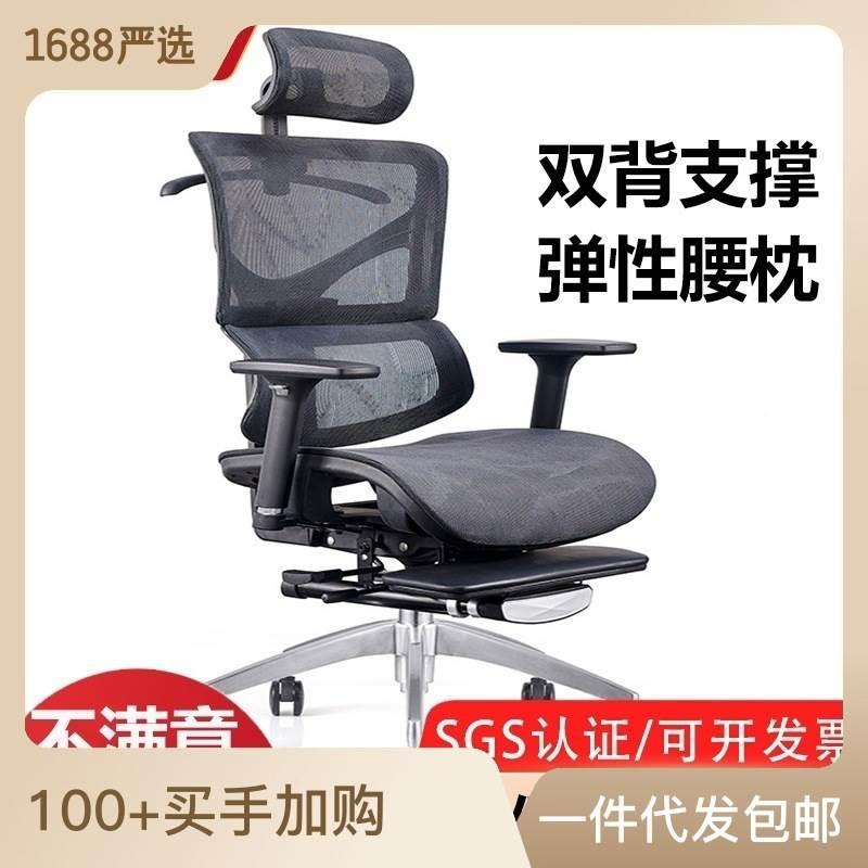 极速人体a工学椅家用电竞座椅学公椅可躺电脑椅舒适久坐升降老板