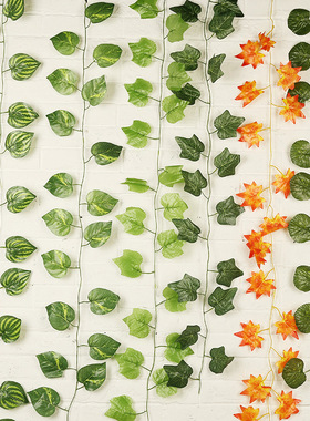 极速240cm Leaf Vine Artsificial Hanging Plants Liana Silk Fa