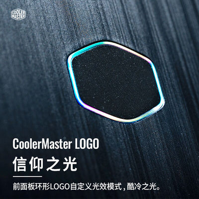 极速酷冷至c尊(CoolerMaster)MB400L(智瞳)小型机箱(MATX主板/钢