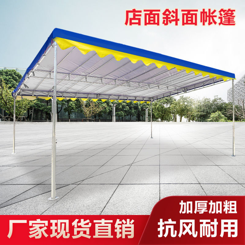 极速斜面雨棚户外帐篷p工地摆摊挡风遮雨伸缩遮阳篷店铺门口停车