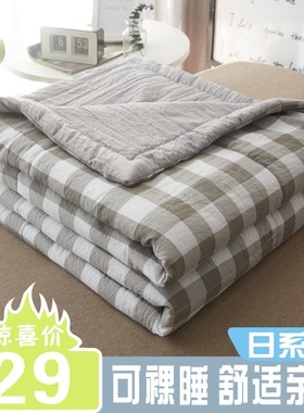极速High quality summ quilt/blanket/quilts/blankZets被子