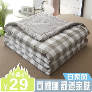 极速High quality summ quilt/blanket/quilts/blankZets被子
