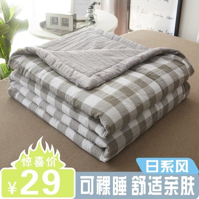 极速High quality summ quilt/blanket/quilts/blankZets被子