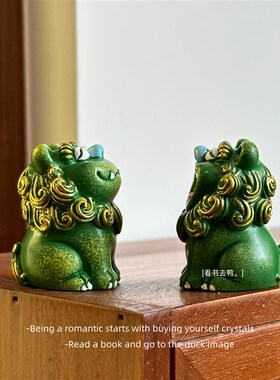 极速无聊了 摆一对多彩幸运绿色坐姿笑的风狮R爷国潮桌面摆件