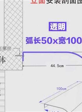 新品店雨铺门头遮雨棚窗p台无支34384架雨棚屋檐用挡板有机玻璃板