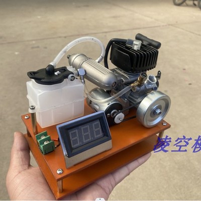 极速小型12v发电机15级黑头微B型汽油发动机甲醇模型汽油机单缸引