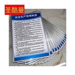 极速常用工时费j收费标准 汽修厂4S店修车修理价目表制度标语牌
