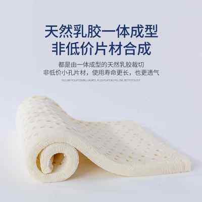 极速泰国乳胶枕头增高垫60-40-2cmG3慢回弹枕头儿童枕头可用环保,床上用品,乳胶枕,淘宝优惠券,粉丝福利购,淘宝优惠卷