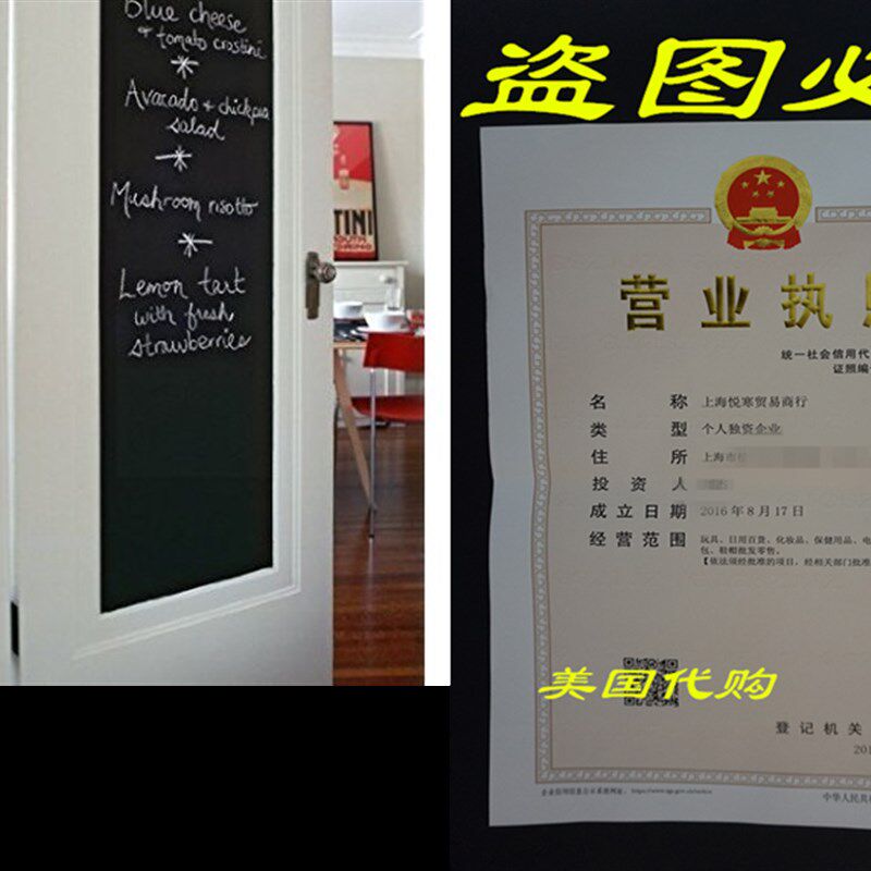 新品Fancy-fix Blackboard Vinxyl Peel and Stick Self Adhesive