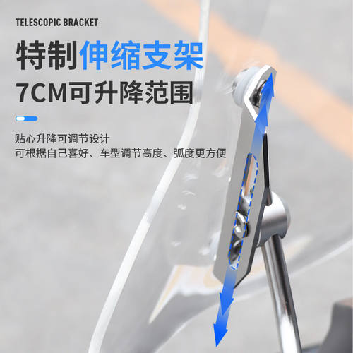 新品生林滑板车前挡风适用于uyA前挡风玻璃裂行可调节AFR挡风透明