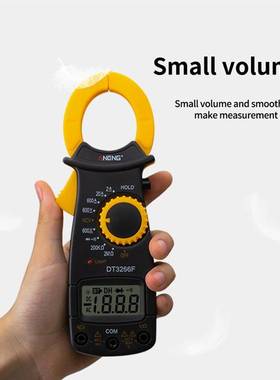极速Digital Displayp Clamp Meters Multimeter Intelligent