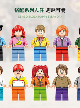 极速森宝积木儿童益智力拼装积木系列模H型男女孩子港式601095