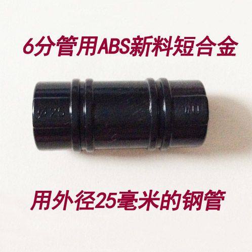 极速包邮大棚f钢管配件用品压膜卡塑料卡/黑夹子/卡扣/薄膜卡/塑