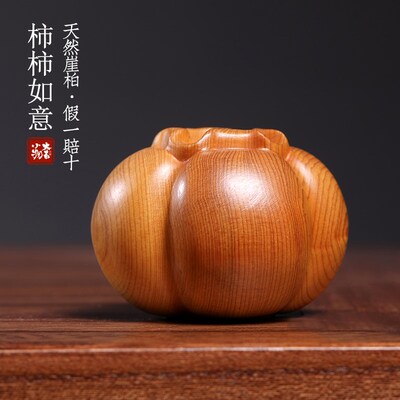 极速天然崖柏木实木n雕刻事事如意柿子摆件文玩手把件创意顺利万