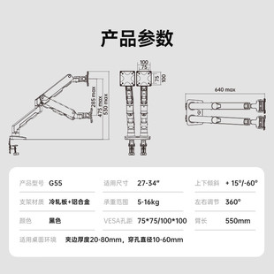 极速双萤幕显示器支架带鱼t曲面屏 上下叠加免打孔电脑萤幕可调节