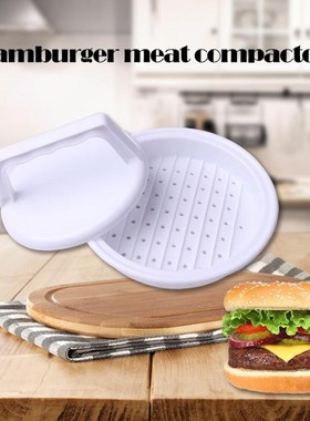 极速Food-Grade Pllastic Burger Press Hamburger Maker DIY Ham