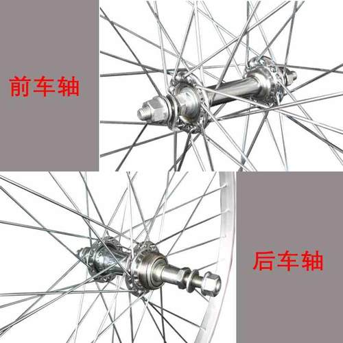 极速26寸变e速山地自行车轮单层圈V剎轮组18/21速前后轮26x1.75/1