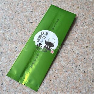极速高山云雾茶i绿茶二两半125克装茶叶罐包装袋锡纸铝箔袋塑料袋