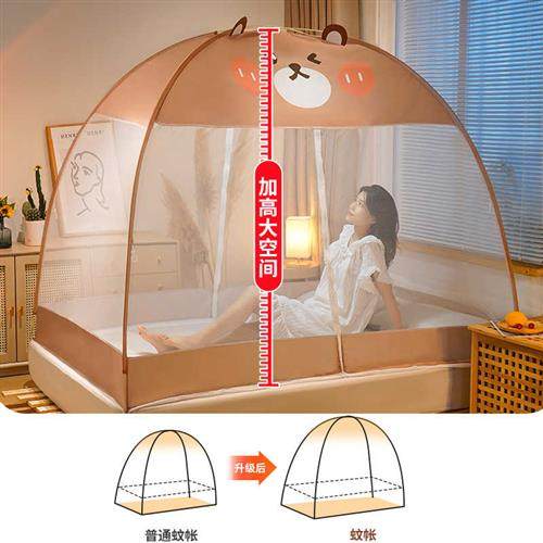 极速免安装可摺叠蒙古包蚊帐2023新款H1米5牀家用儿童防摔学生宿,床上用品,蚊帐,淘宝优惠券,粉丝福利购,淘宝优惠卷