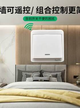 新品无线开关面板免布线随意贴86单火线智能墙O壁2p20v电灯具双遥