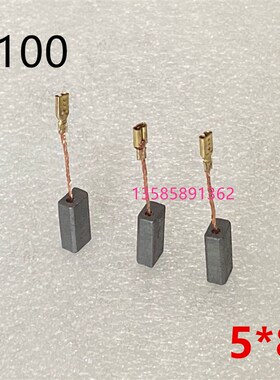 极速5*8*12*13*15*19*20*25切割机J角磨机电锤电磨头水钻电镐A86