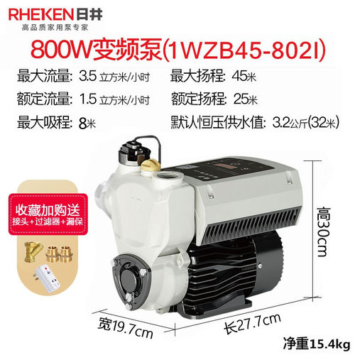 新品水泵恒压变频全自动增压w泵家用宾馆别墅自来水管道加压自吸
