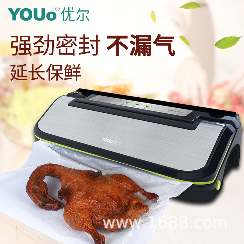 新品优尔家用抽真空m机包装机封包食品袋压缩塑封机全自动小型封