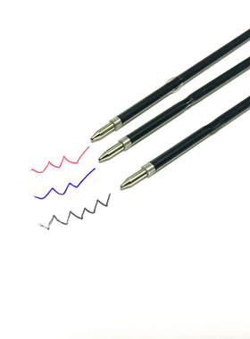 极速2001圆珠笔芯1m07原子笔替芯 黑蓝红色0.7mm按动笔芯100支/盒