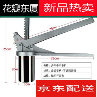 新品饸烙面机g家用多面手不锈钢面条机手动压面机家用压面器小型