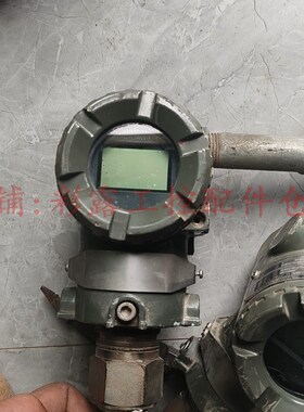 极速横河EJA变送器EJA530A压L力变送器110A压差