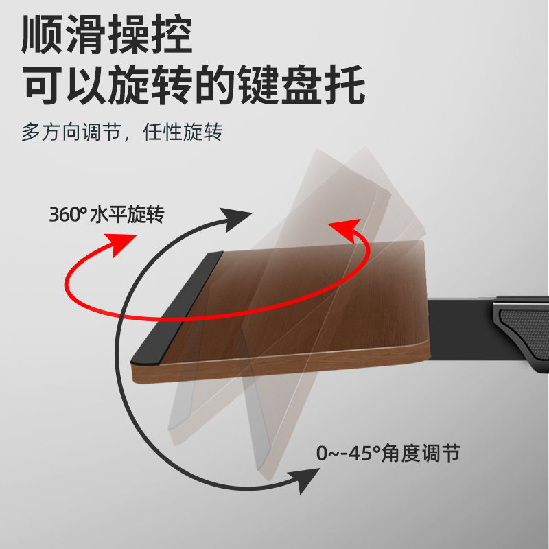 极速27a3240寸大屏通用显示器支架升降旋转多功能带键盘托架办公