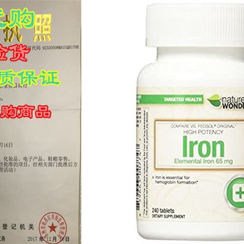 新品Natures Wondenr Iron (Ferrous Sulfate) 65mg Supplement,
