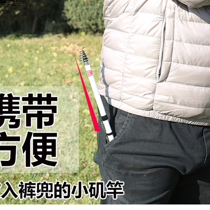 极速软尾小矶竿迷你超短矶竿碳素短节筏竿手海两用V矶钓竿抛竿海