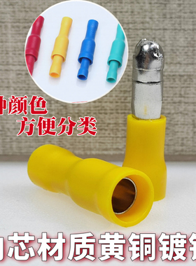 极速FRD/MPD1.25-156/2x-156/5-195子弹头公母快速插拔式对接接线