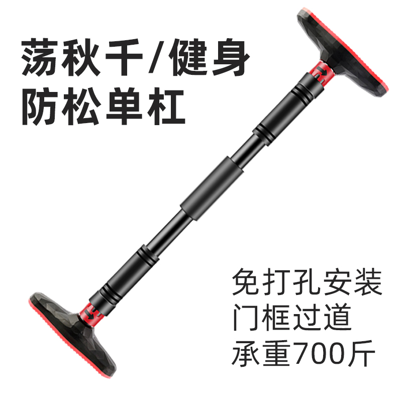 极速儿童宝宝f秋千婴幼儿室内户外家用单杠荡秋千过道门框吊椅篮