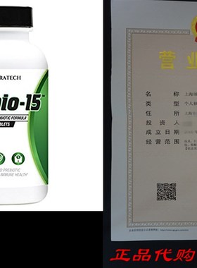 极速Nutratech Probio-15 Probiotics  15 Billion CXFU Probi