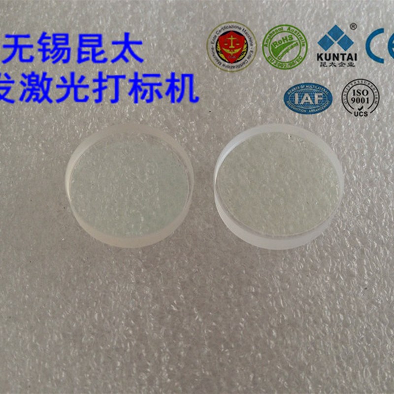 极速光纤激光打标机合束镜(20*2MM,平平,650NQM反射,1064NM高