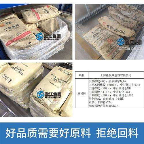 速发JBQ-1200制鞋机机床设备减震垫避震脚阻尼冲床楼面减震器