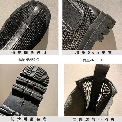 新品凉靴女网状中筒镂空网纱厚底z透气马丁短靴2026夏季新款包头