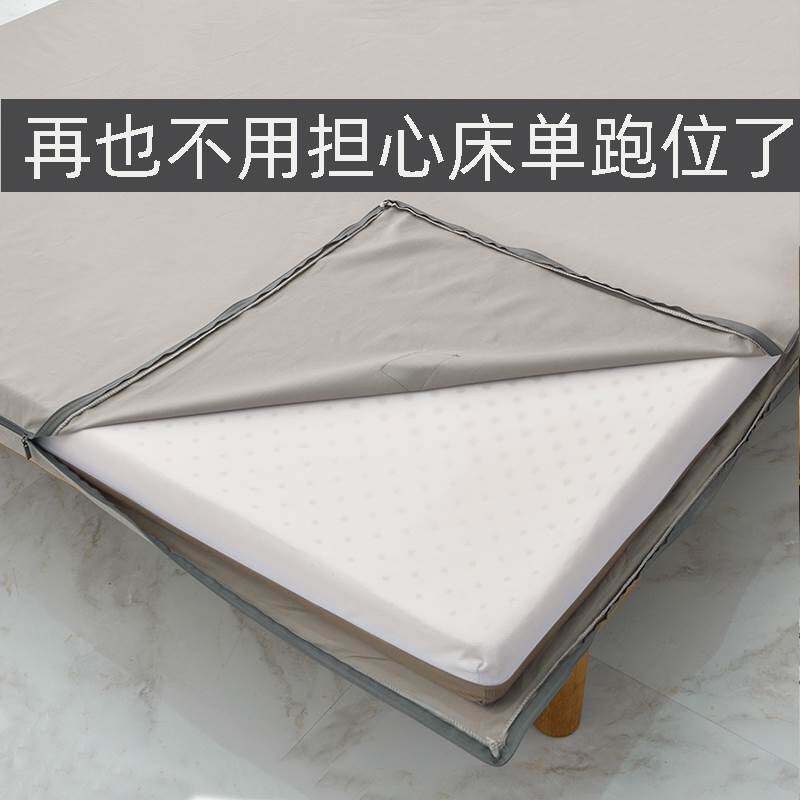 极速纯棉乳胶薄床垫子o保护罩套全包榻榻米专用床笠款棕定制大学