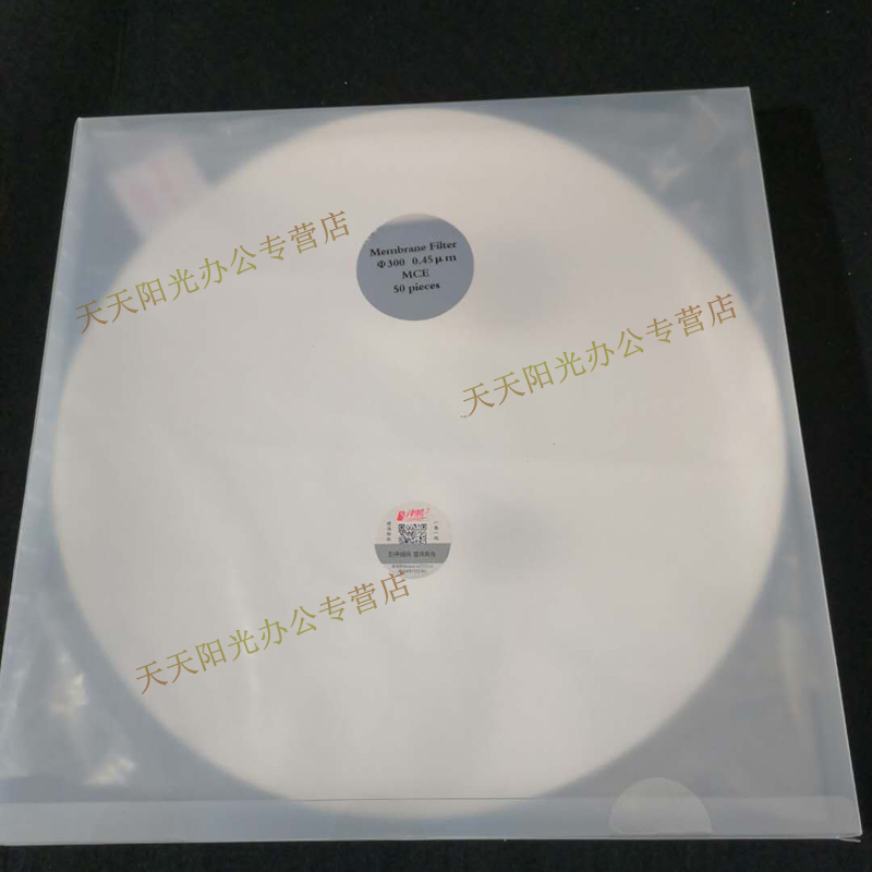 极速津腾 水系 有机微孔滤膜 大膜 大直径滤膜 100Lmm 150mm 300m