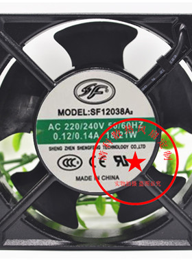极速SF12038A2 P/Nn12038HA2BAPL 220V 0.14A 30W KTV机柜工控散
